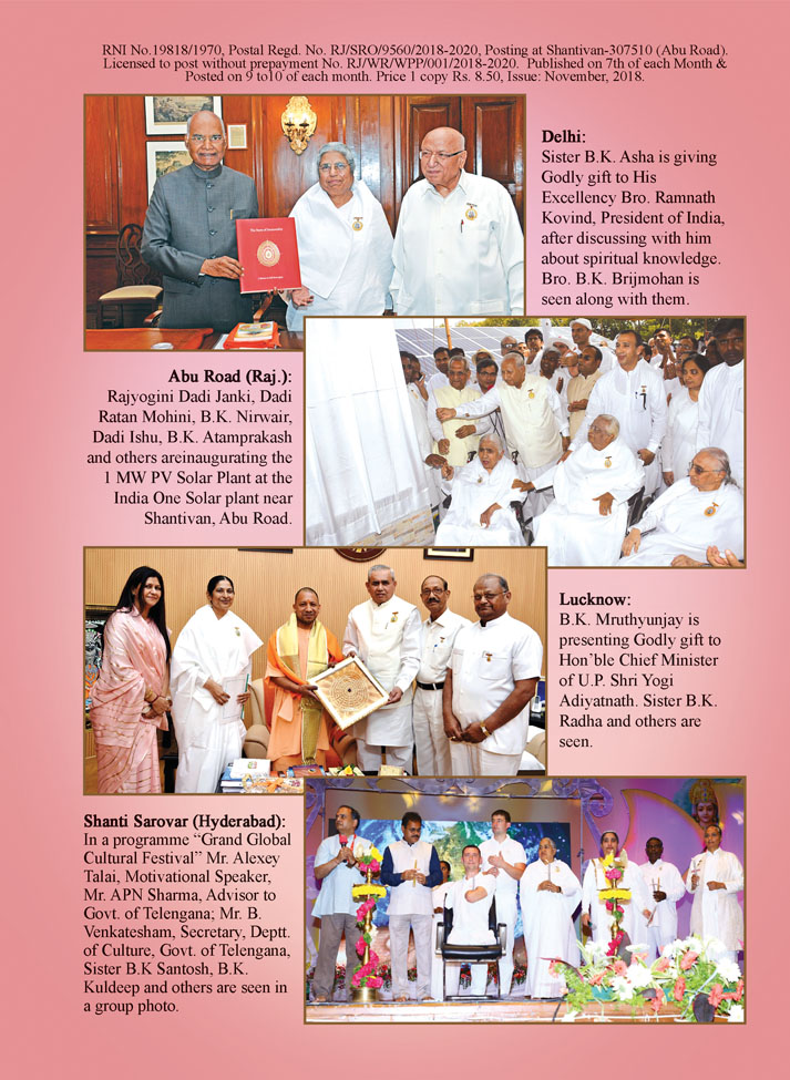 TITLE PAGE FOUR | Media Wing Brahma Kumaris